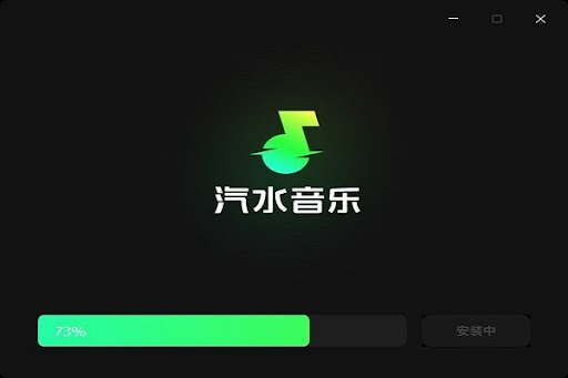 qishuiyinyue-1