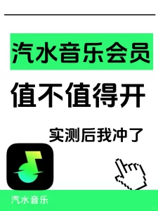 qishuiyinyue-13