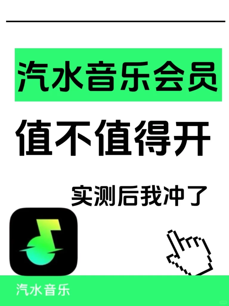 qishuiyinyue-13