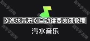 qishuiyinyue-15