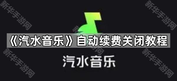 qishuiyinyue-15
