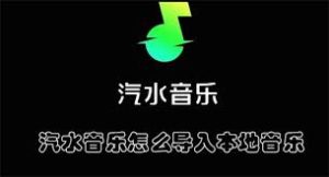 qishuiyinyue-9